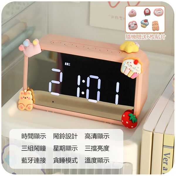 Japan AKI Wireless Bluetooth Subwoofer Audio Alarm Clock (with 6 patches included) (A0173)