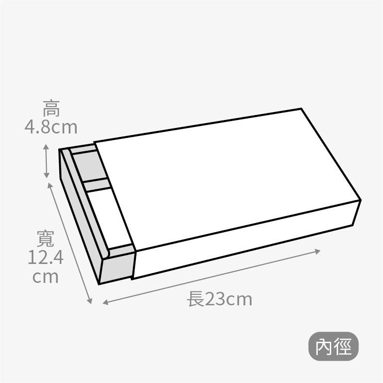 抽屜盒 R2301