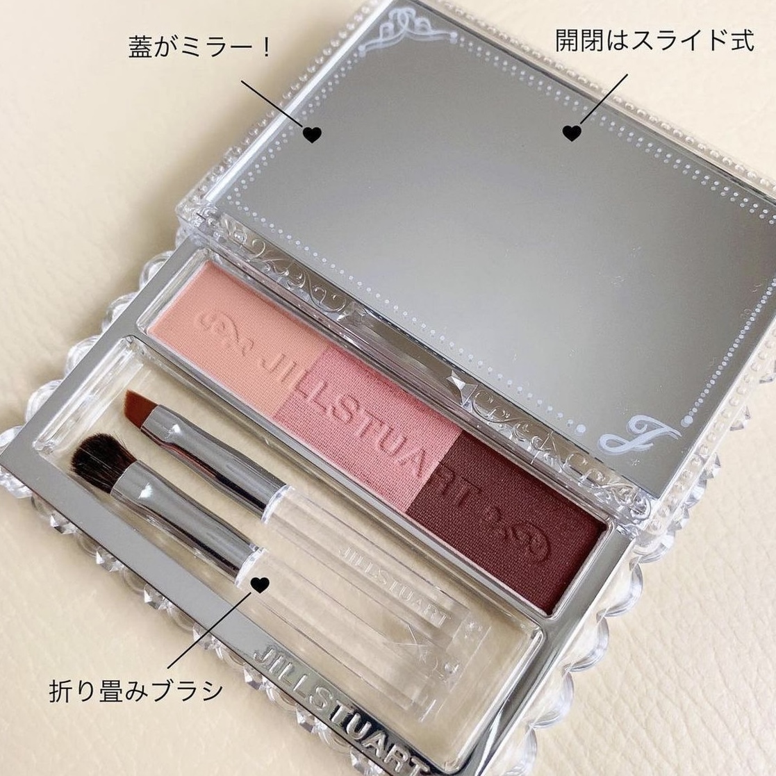 JILL STUART Nuance Brow Palette