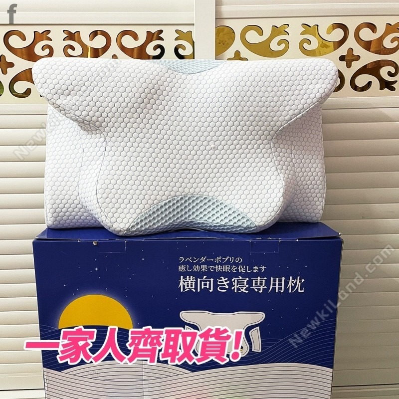 日本DEAR.MIN升級速眠止鼾枕 (成人/青少年/矮枕專用)