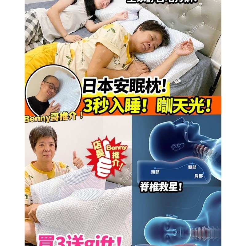 日本DEAR.MIN升級速眠止鼾枕 (成人/青少年/矮枕專用)