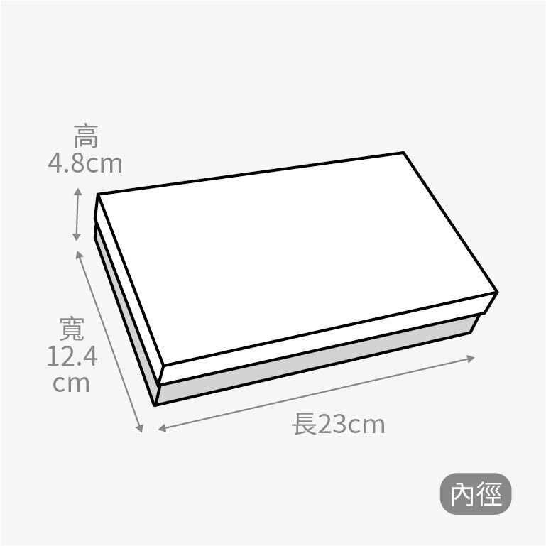 天地盒 R2301