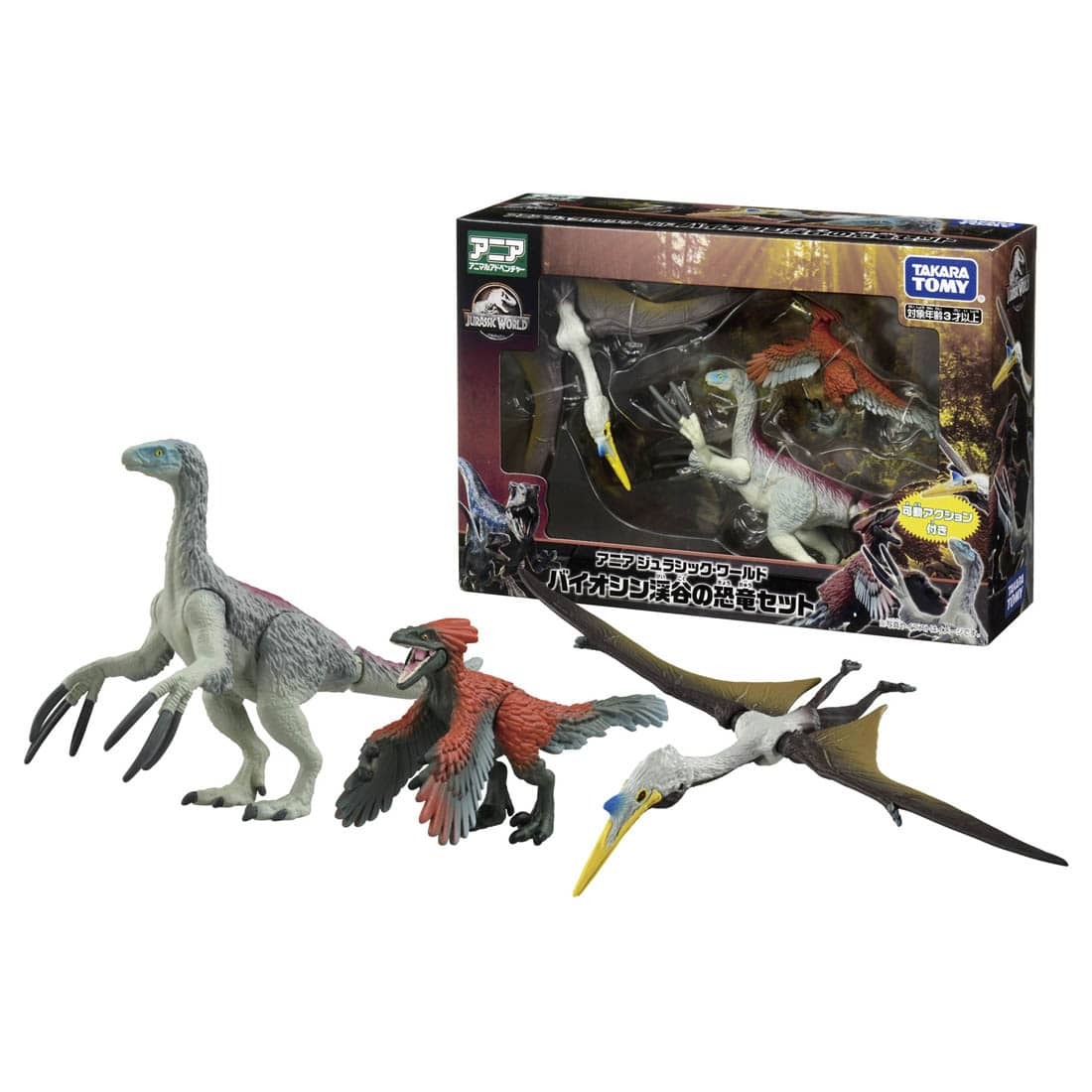 Takara Tomy ANIA Figure Set - 侏羅紀世界 Valley Dinosaur Set