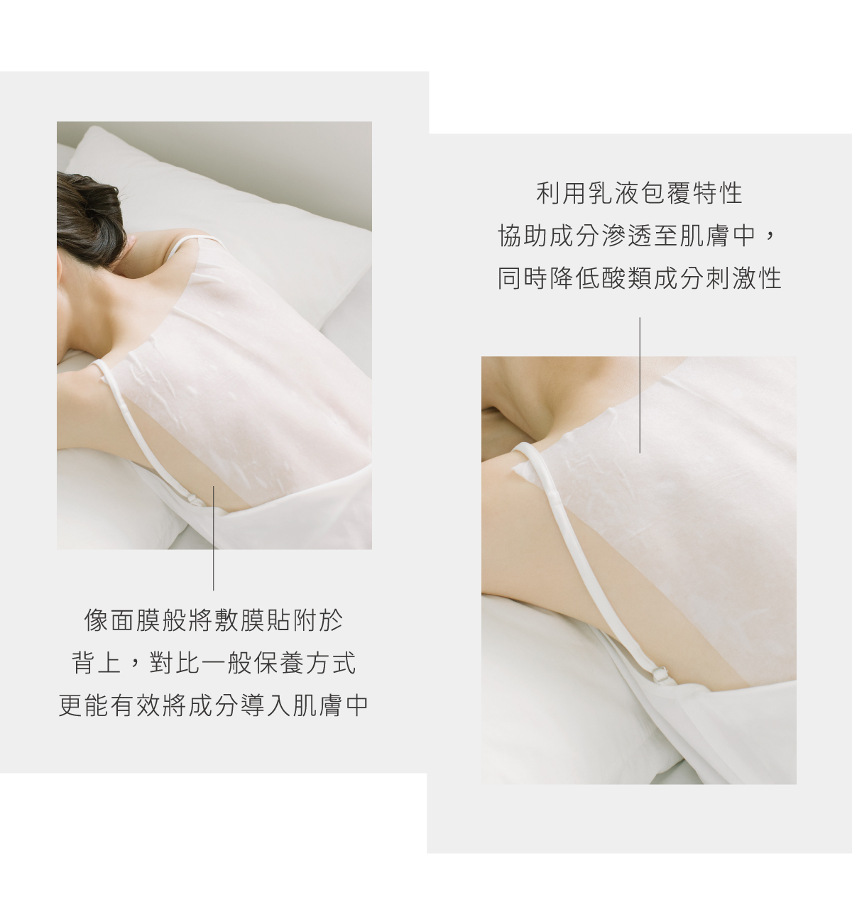 背部保養不求人