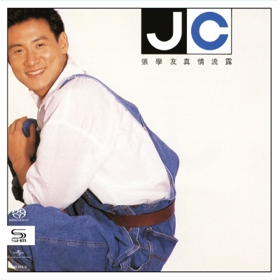 張學友 Jacky Cheung - 真情流露 (SHM-SACD) (日本壓碟)
