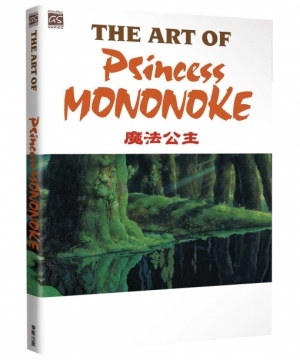 THE ART OF PRINCESS MONONOKE 魔法公主