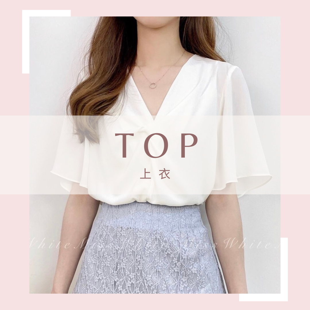 韓國女裝,韓國衫,東大門女裝,韓國連身裙,碎花裙,韓國女裝,消費券,韓國牛仔褲,韓國外套,韓國恤衫,韓國手袋,雪紡衫,韓國西裝褸,平價韓國衫,韓國鞋,韓國衫網店,韓國長裙,女裝網店,KF94口罩,韓國返工衫,買衫網店,消費卷,韓國短裙,韓國碎花