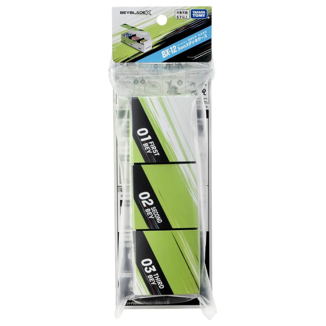 《 TAKARA TOMY 》BX-12 3V3 對戰收納盒