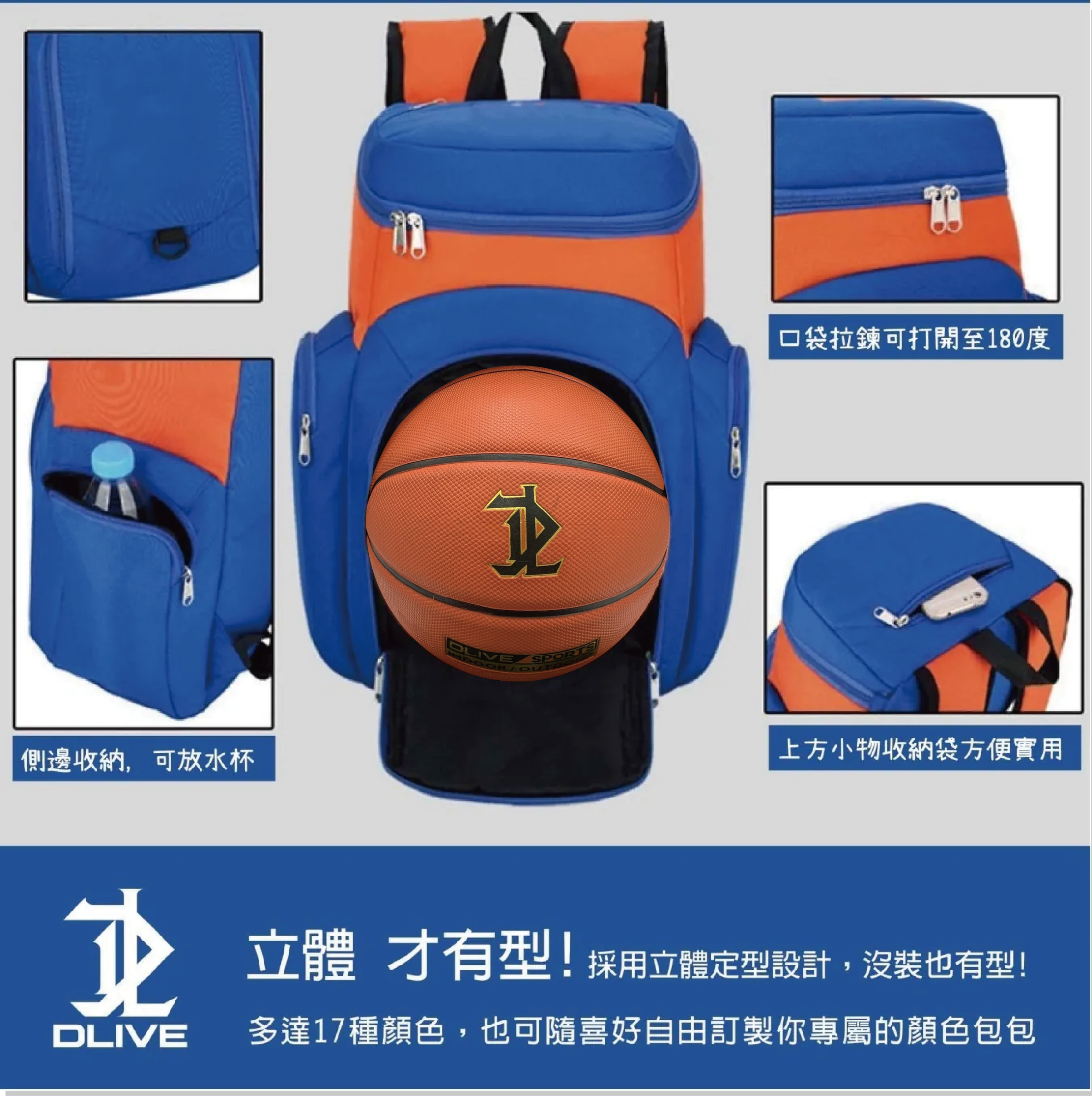 【客製款】運動背包