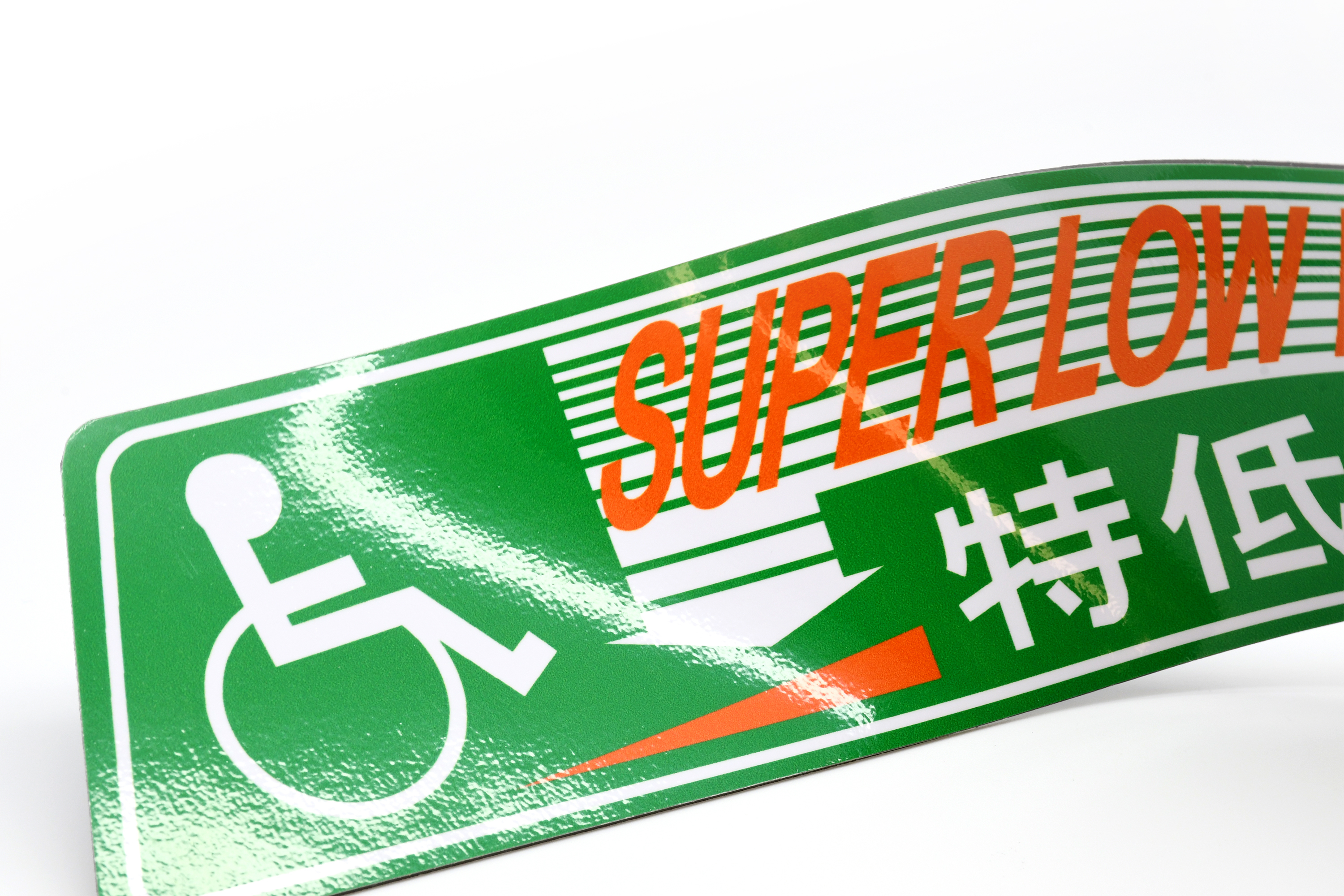 新巴「特低地台」車用磁力貼 (M33216)