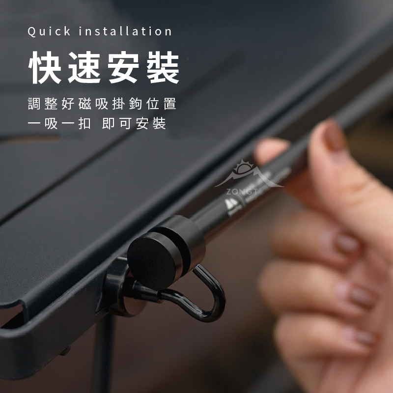 【ShineTrip山趣】多功能磁吸掛桿 AD33