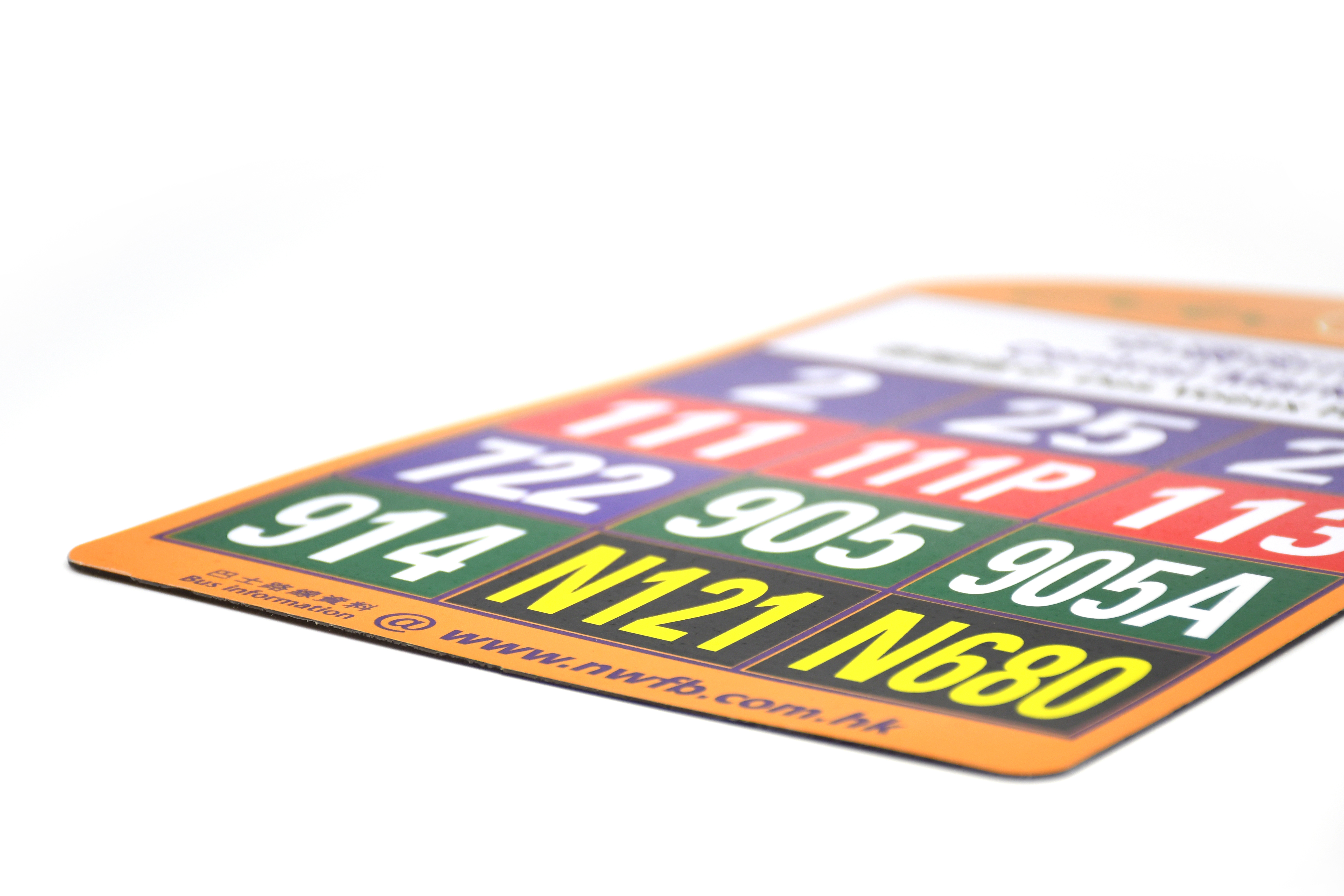 新巴站牌磁力貼 - 中環街市 (M33215)