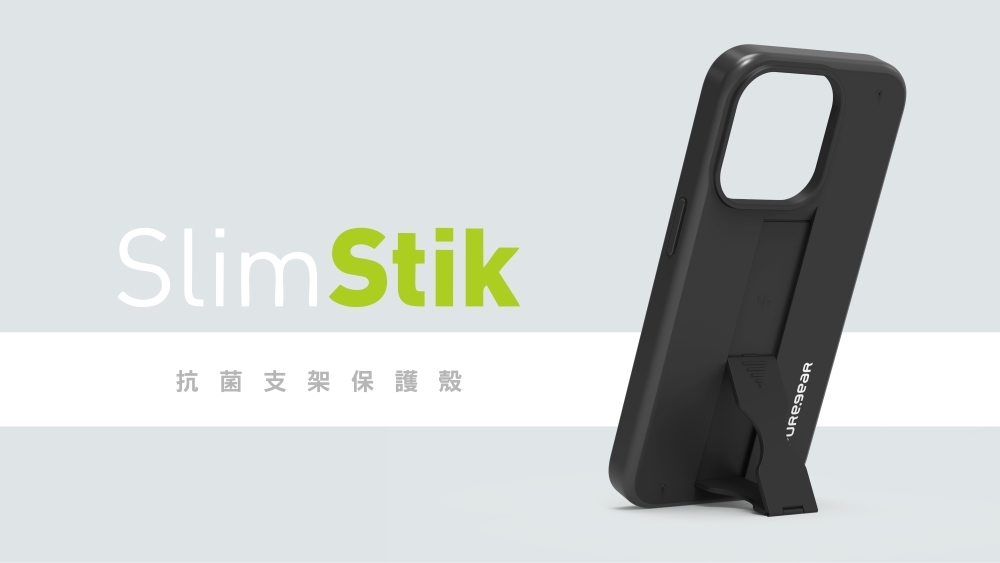 Slim Stik抗菌支架保護殼