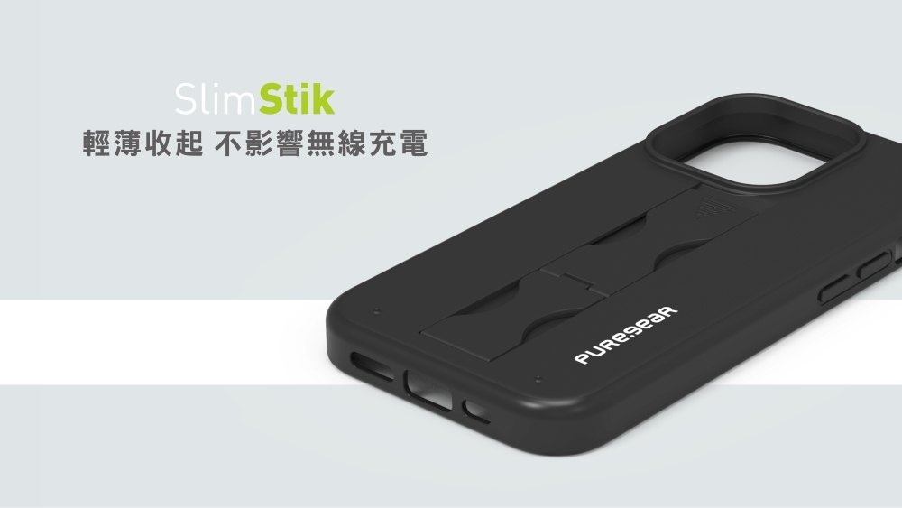 SlimStik輕薄收起 不影響無線充電