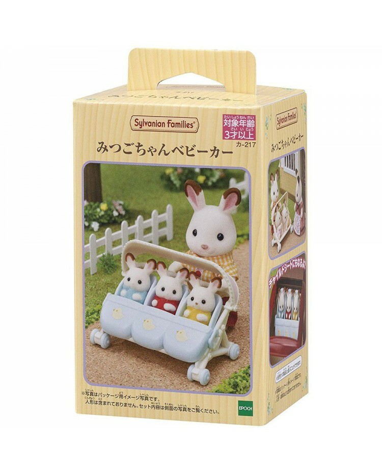 Sylvanian Families 森林家族 三胞胎嬰兒車