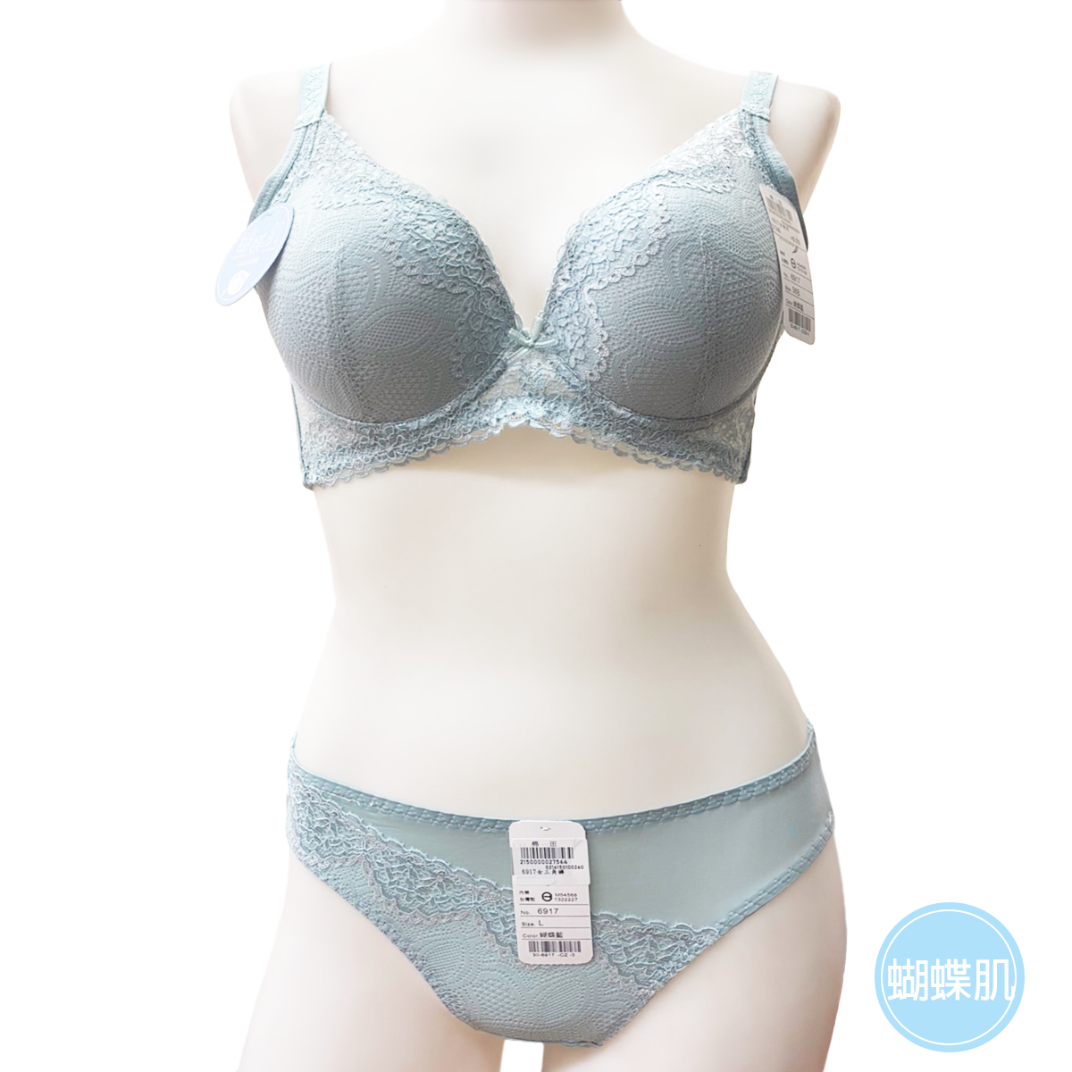 舞蝶天使。蝴蝶肌蕾絲集中內衣。配褲。69XX