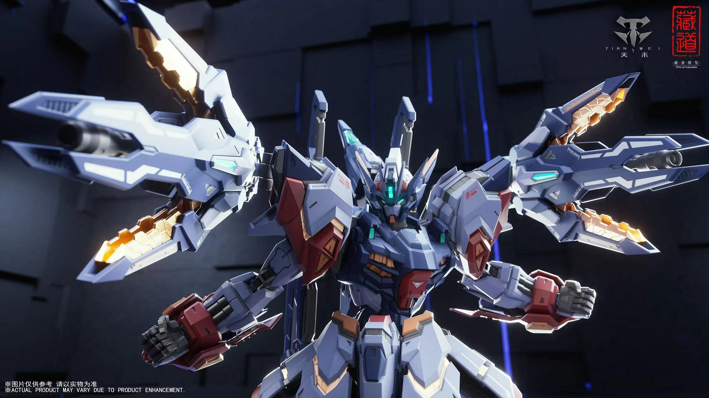 藏道模型 : 22cm Tianwei 天未機甲 合金成品