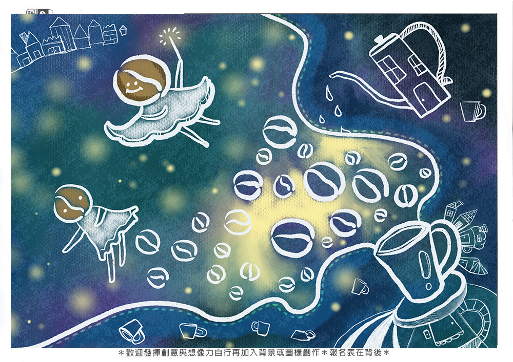 社會組_陳o慧_豆之蹤跡(上傳)