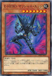 DP22-JP007 死霊騎士デスカリバー・ナイト