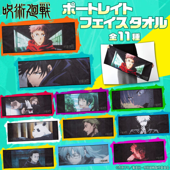 Pbandai 預訂2024/4月 呪術廻戦 ポートレイトフェイスタオル 咒術迴戰 臉巾 毛巾 Towel