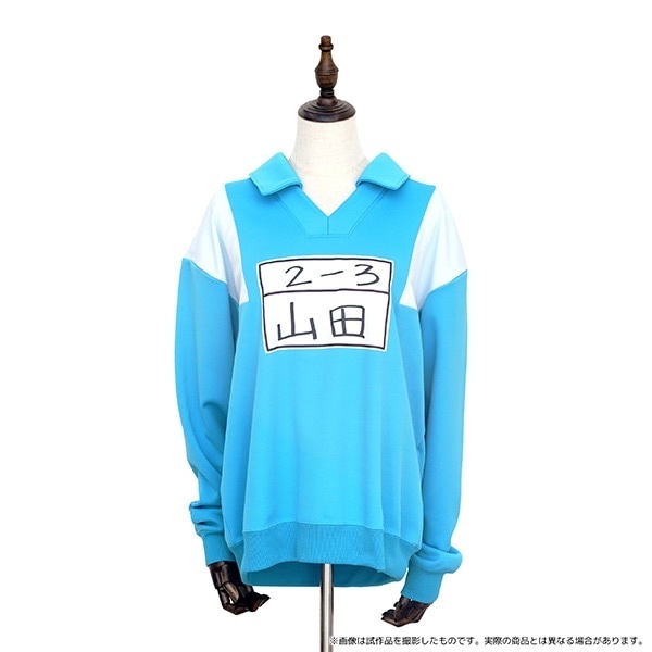 預訂2023/12月我內心的糟糕念頭 山田的球衣【受注生産商品】