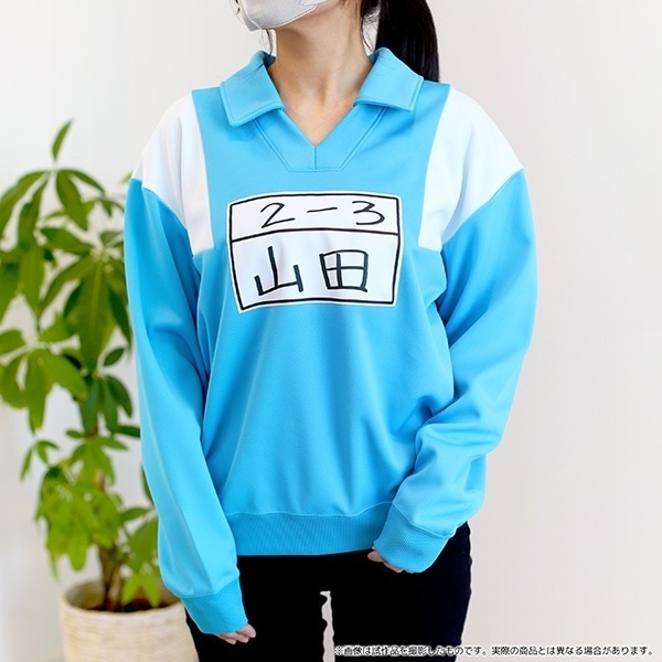 預訂2023/12月我內心的糟糕念頭 山田的球衣【受注生産商品】