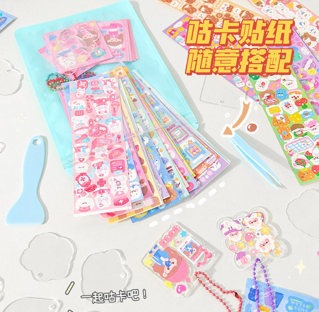 22件套咕卡贴纸套装（颜色随机）