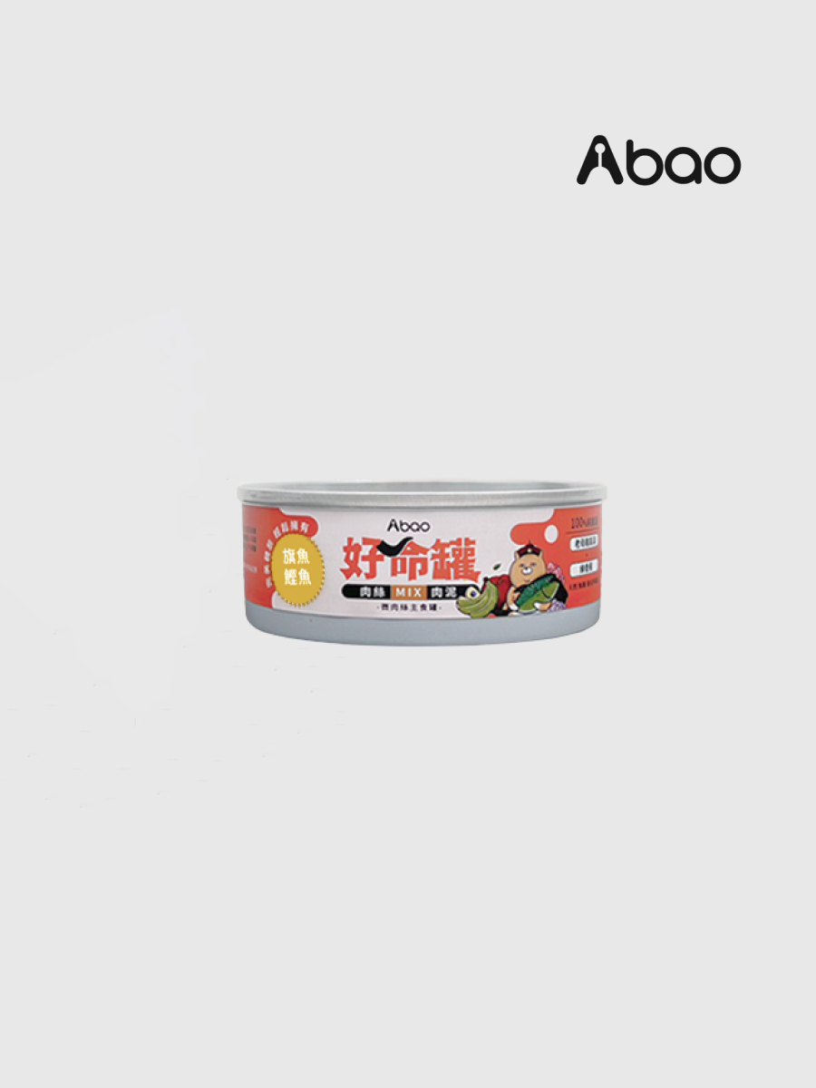 【Abao阿寶】好命罐 微肉絲貓咪主食罐｜旗魚 x 鰹魚