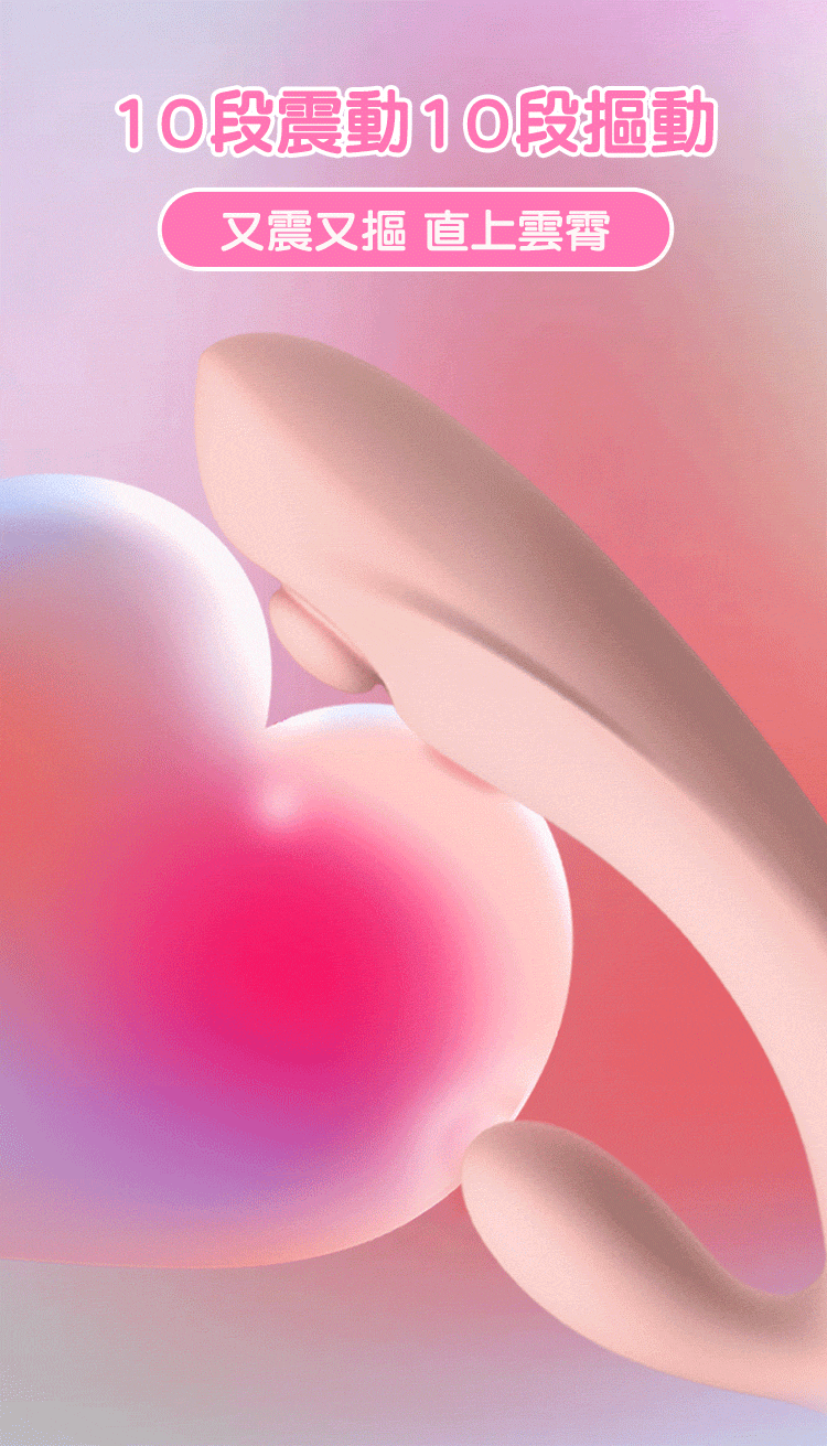 SHAKI 追雲 指摳震動按摩器