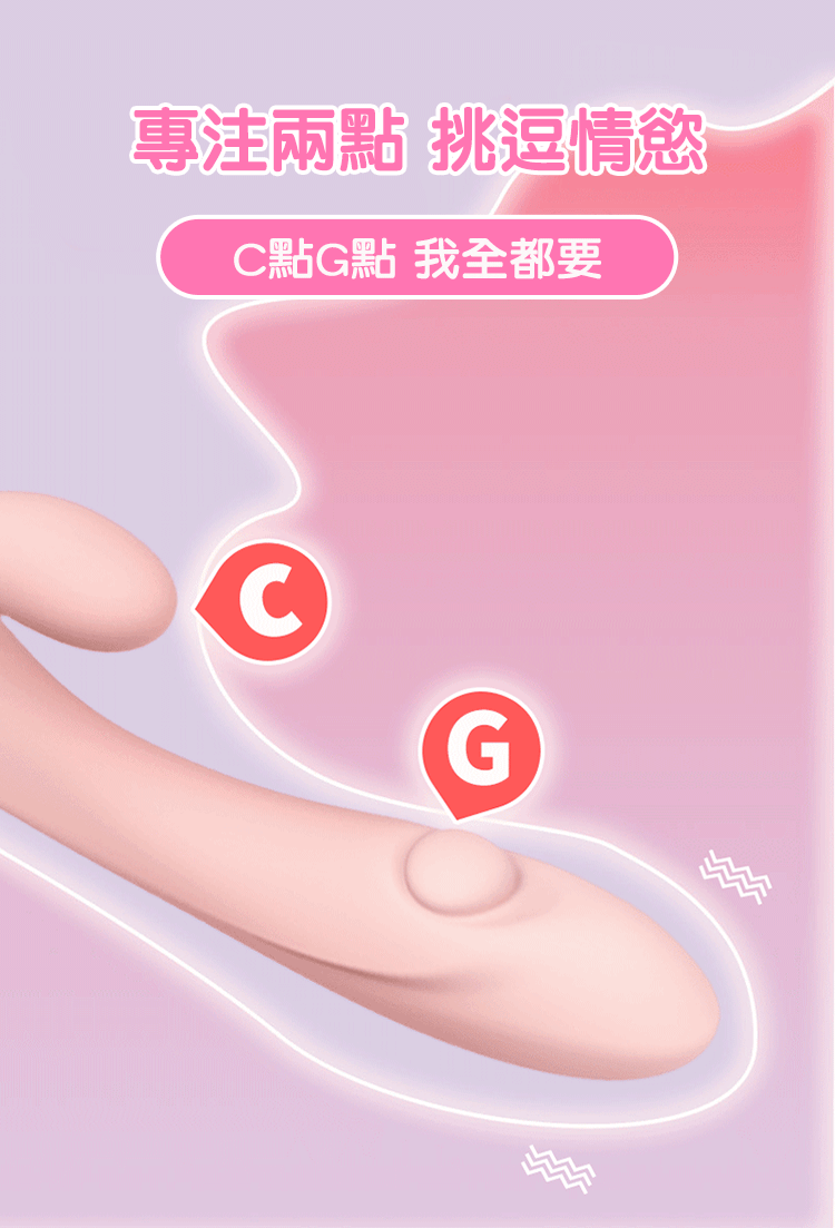 SHAKI 追雲 指摳震動按摩器