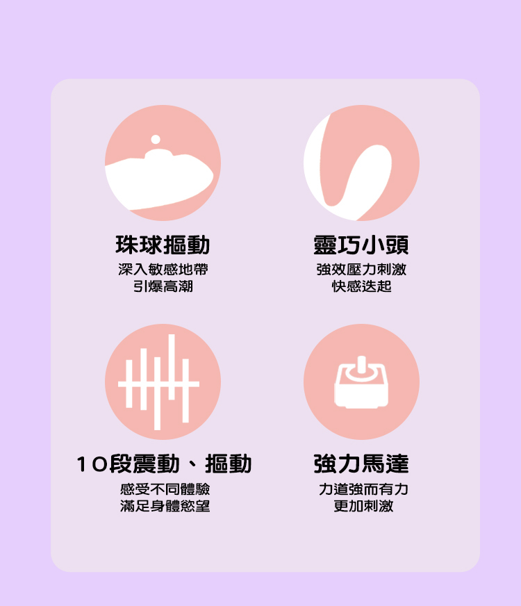 SHAKI 追雲 指摳震動按摩器