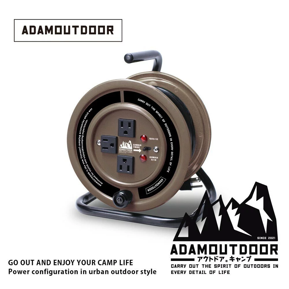 【ADAMOUTDOOR】開放輪座式3PIN延長線(15M 三色)