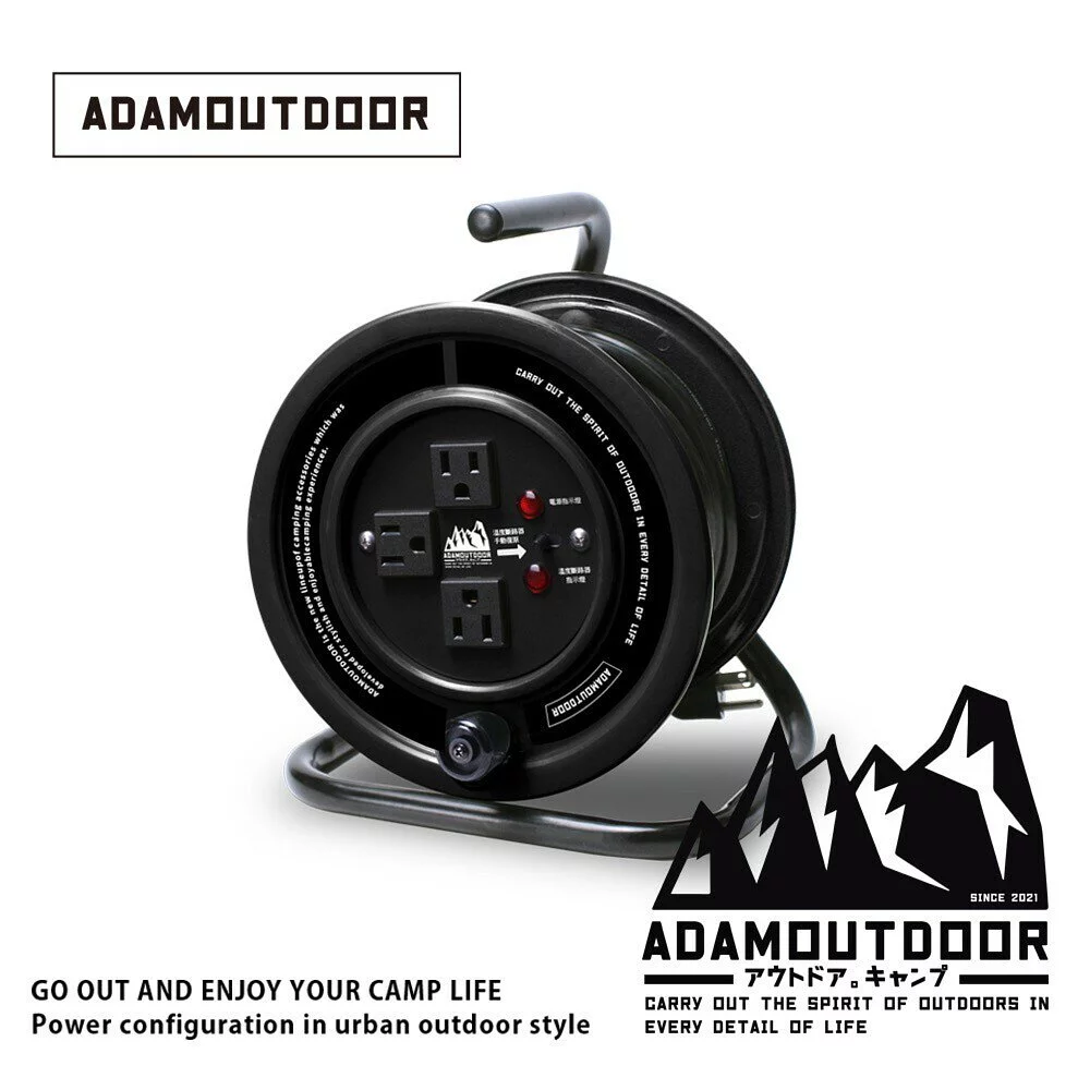 【ADAMOUTDOOR】開放輪座式3PIN延長線(15M 三色)