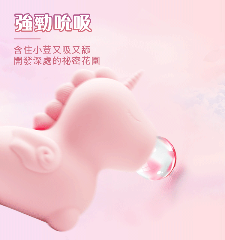 SHAKI 甜貝兒 吸舔震動按摩器