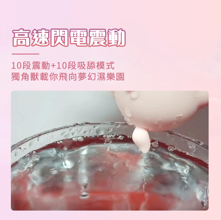 SHAKI 甜貝兒 吸舔震動按摩器