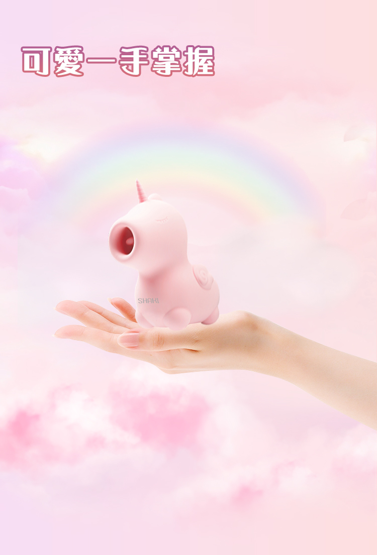 SHAKI 甜貝兒 吸舔震動按摩器