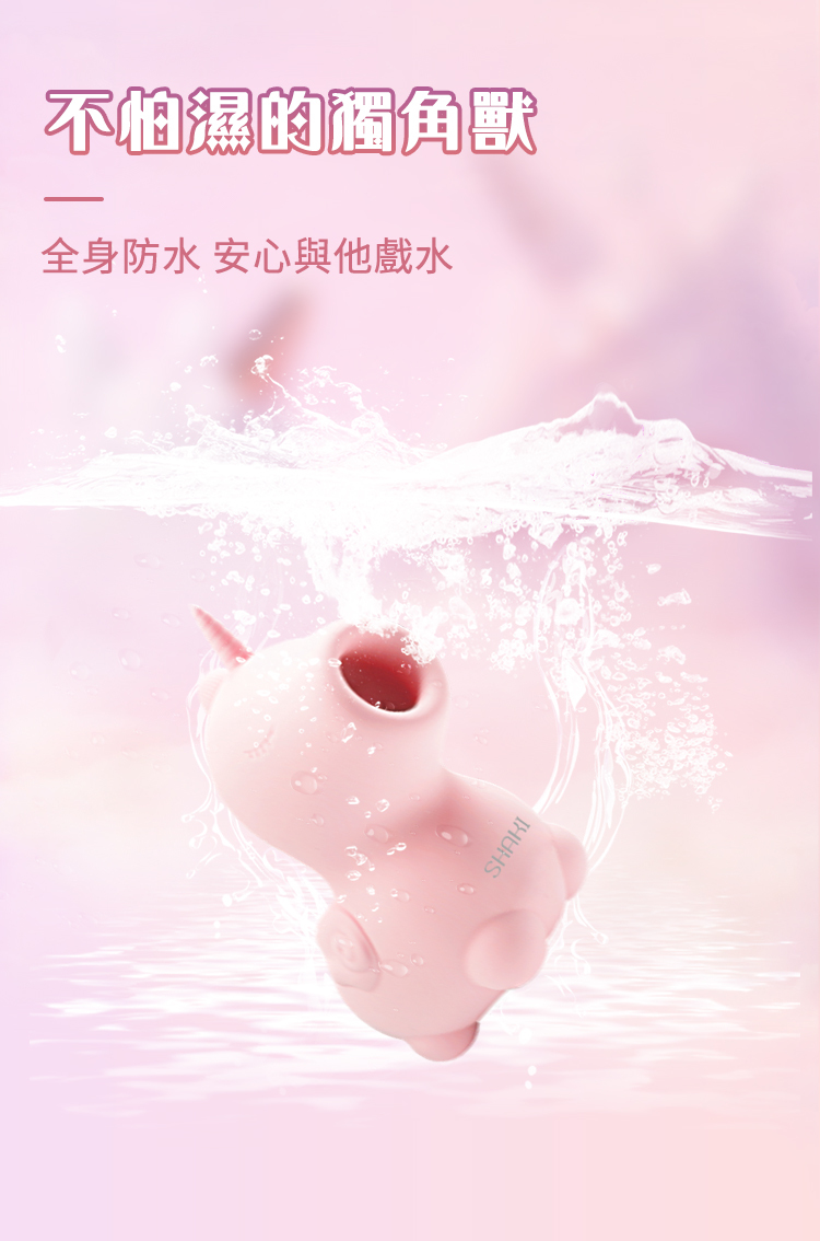 SHAKI 甜貝兒 吸舔震動按摩器