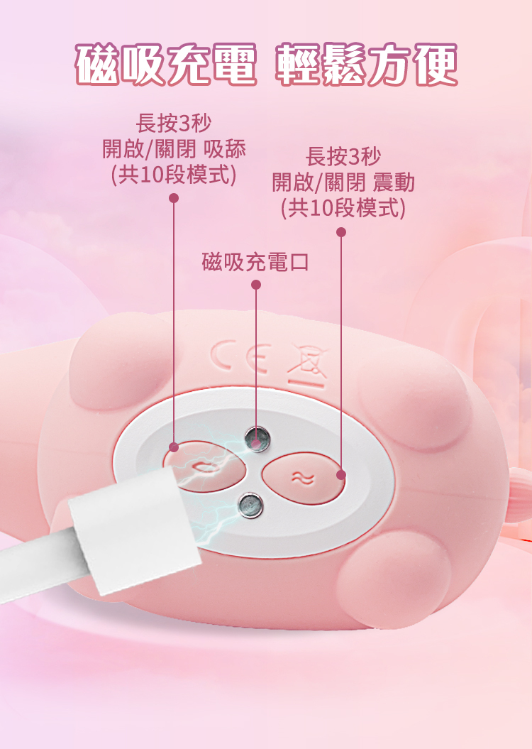 SHAKI 甜貝兒 吸舔震動按摩器