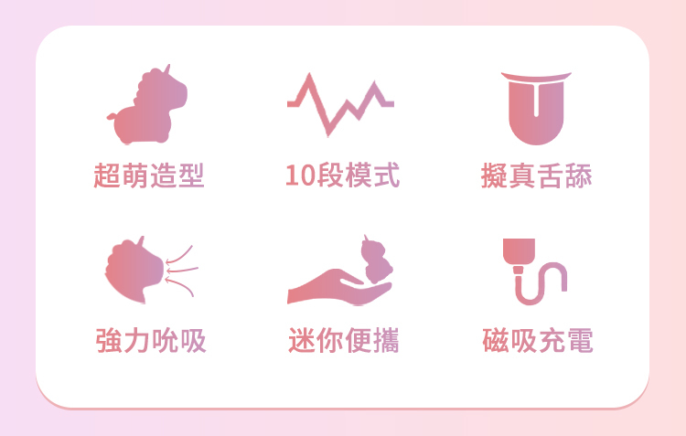 SHAKI 甜貝兒 吸舔震動按摩器