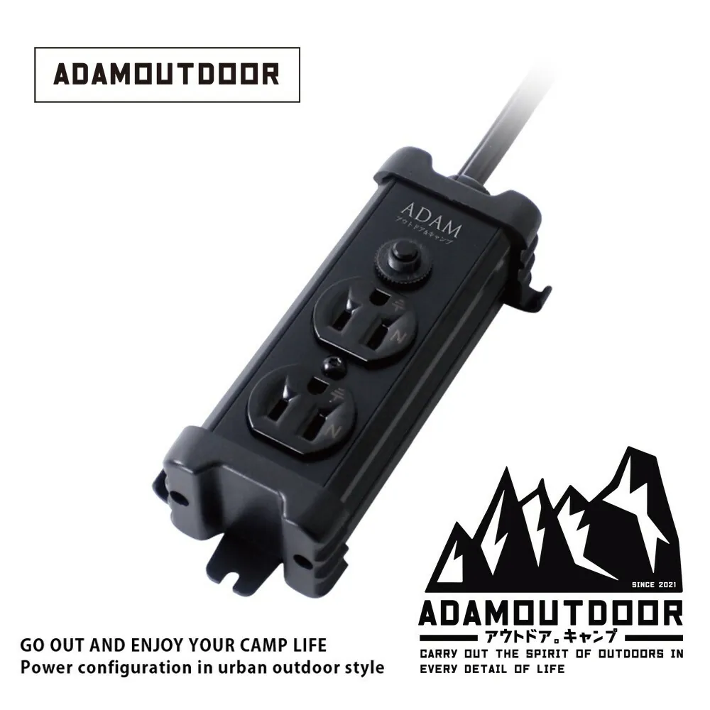 【ADAMOUTDOOR】延長用電源線組 (1M 三色)