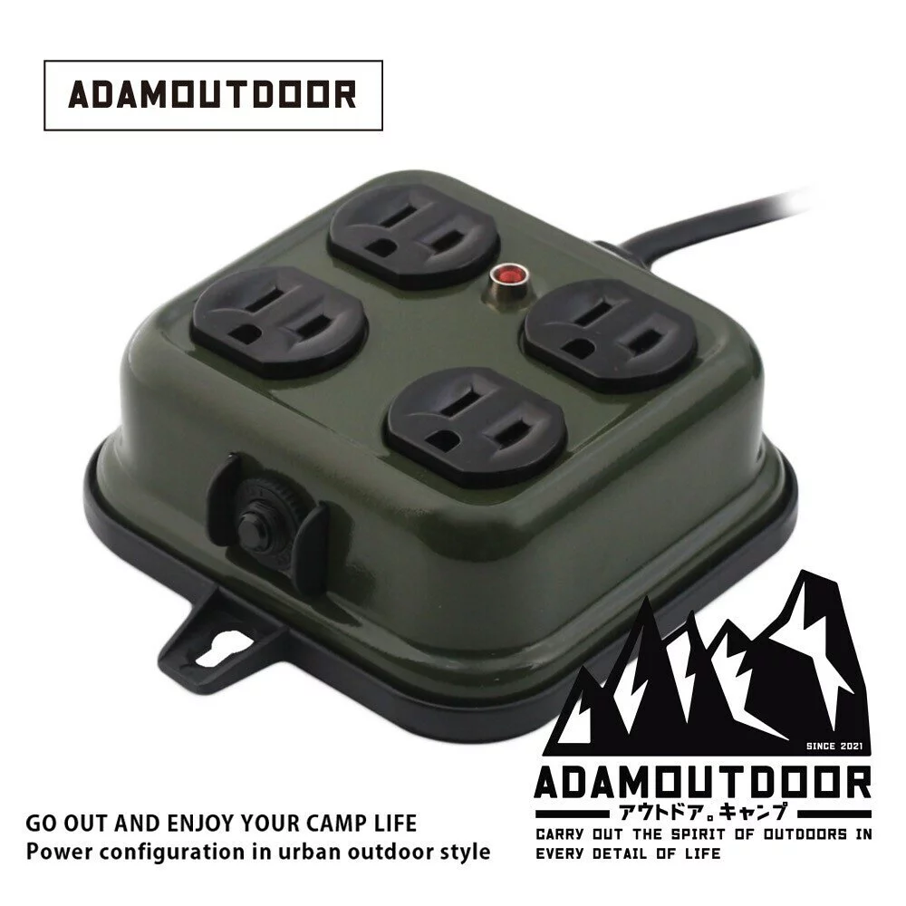【ADAMOUTDOOR】金屬4座延長線 (2M 三色)