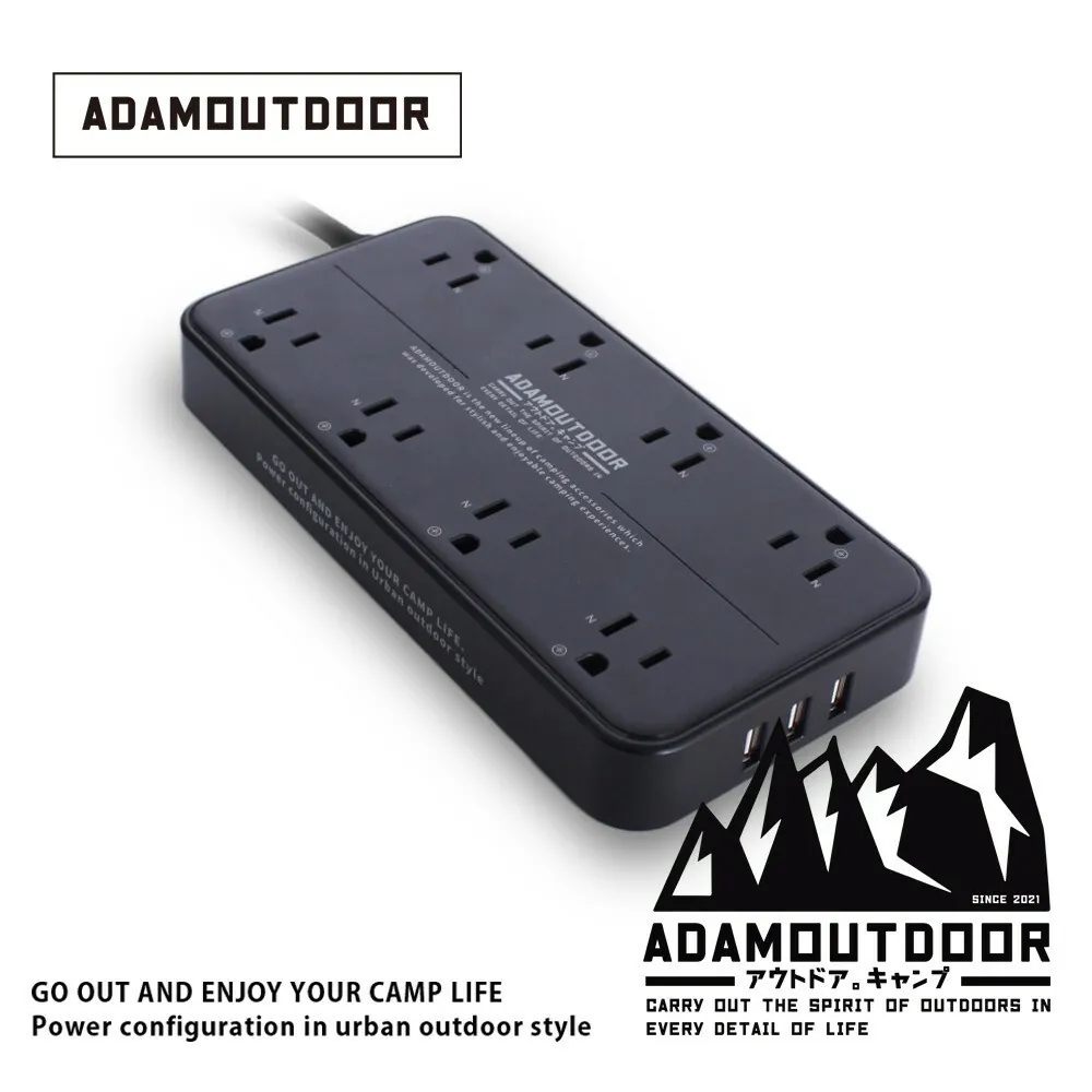 【ADAMOUTDOOR】8座USB延長線 (1.8M 三色)