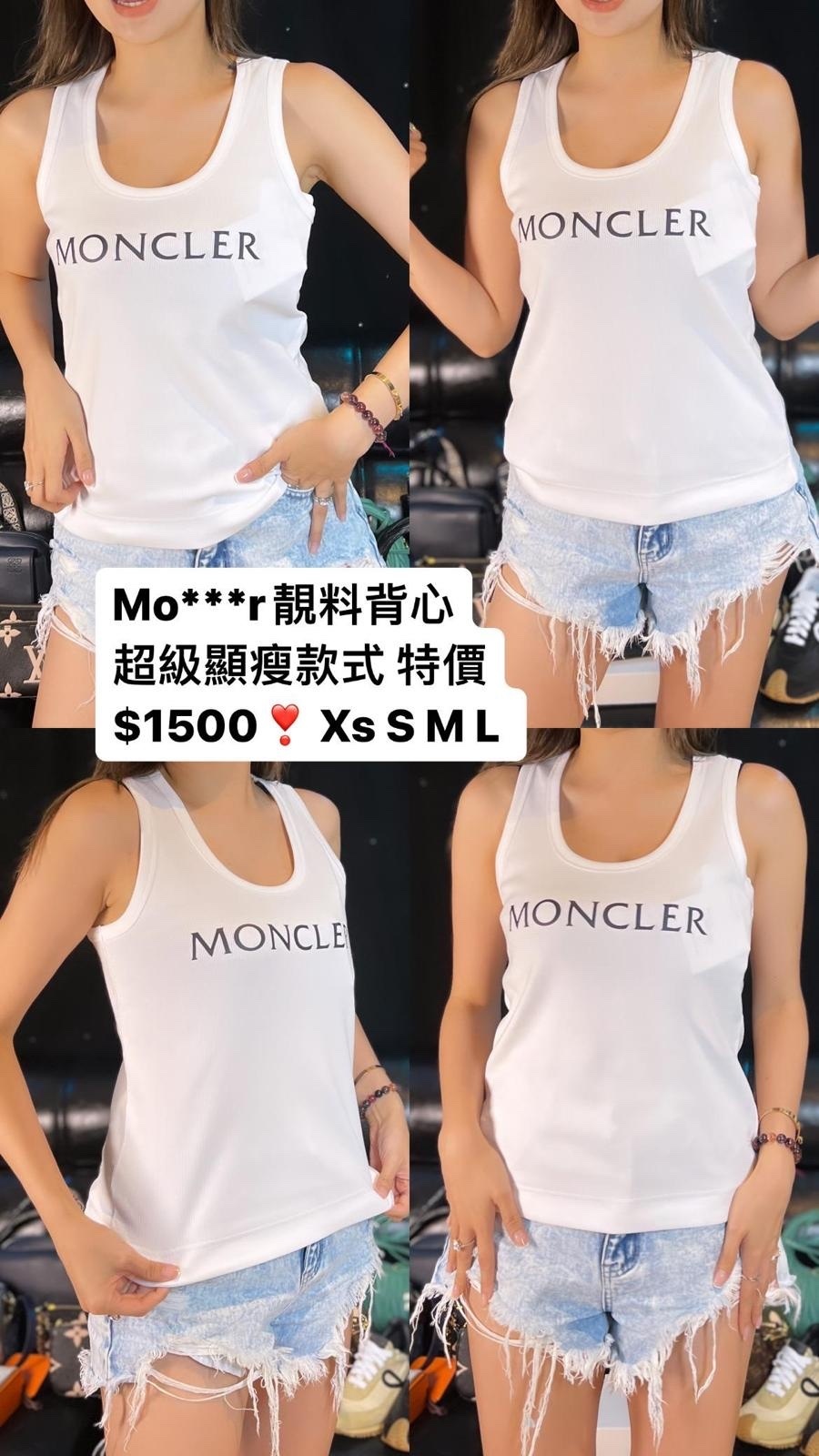 MONCLER 8P0000189A0D 033 -T