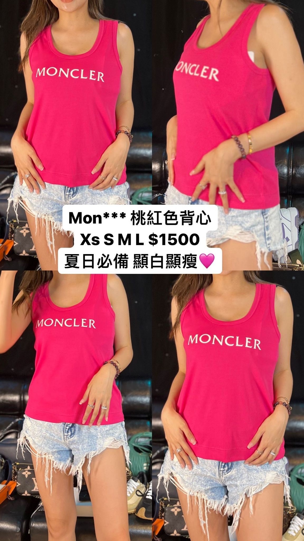 MONCLER 8P0000189A0D 536 -T