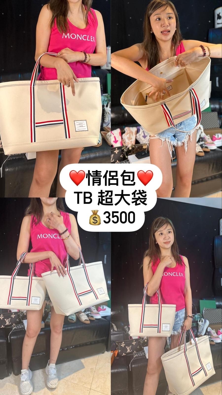 THOM BROWNE MAG271A07164 -Tlarge