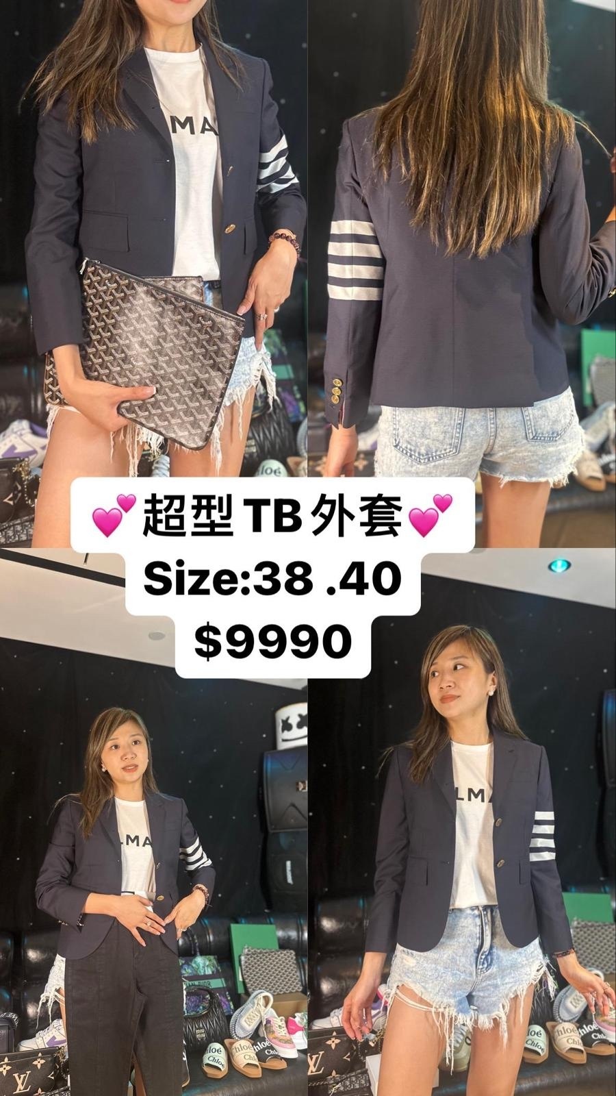 THOM BROWNE FBC010V06146 -T