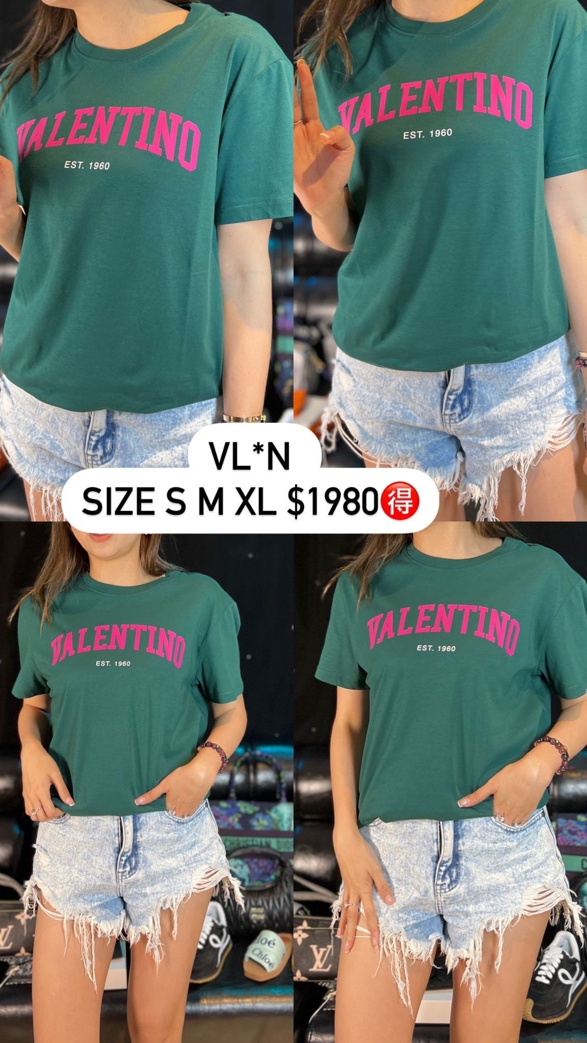 VALENTINO 2V3MG13D964 -T