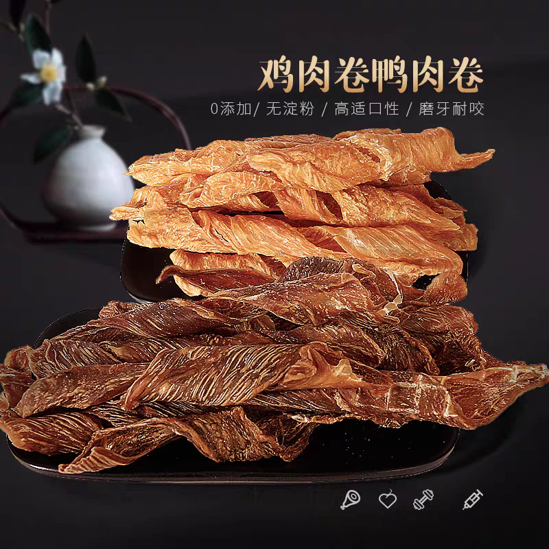 蒙贝 宠物零食 低温烘干 鸡肉卷，鸭肉卷 酥脆 100gram