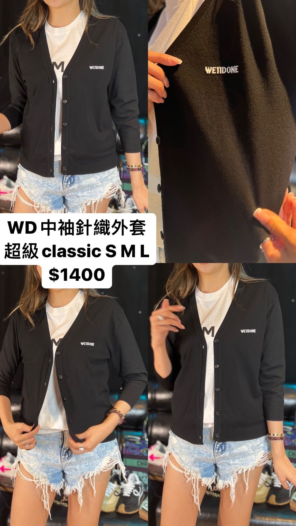 WE11DONE WDKC123666 BK -T