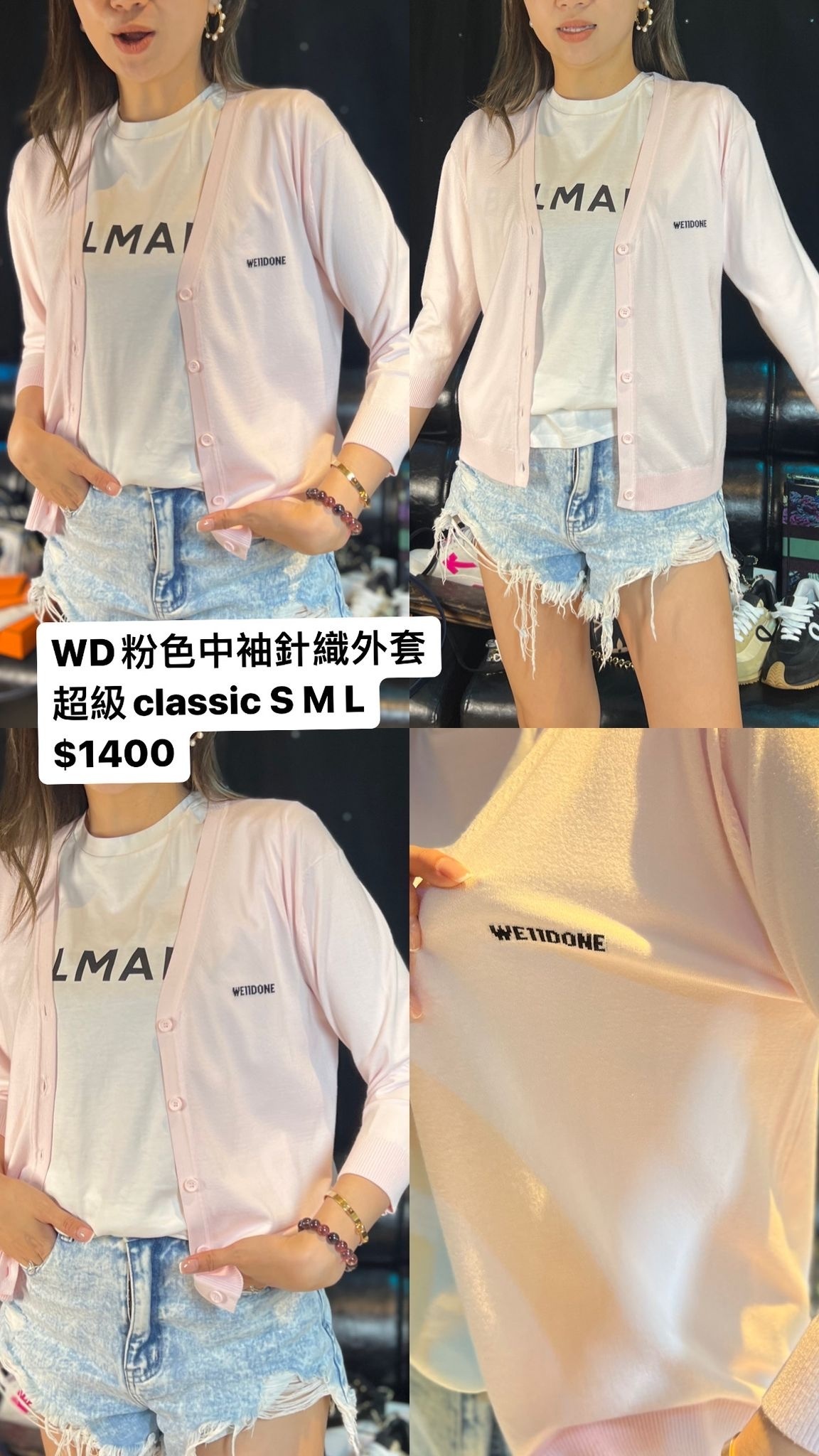 WE11DONE WDKC123666 LP -T